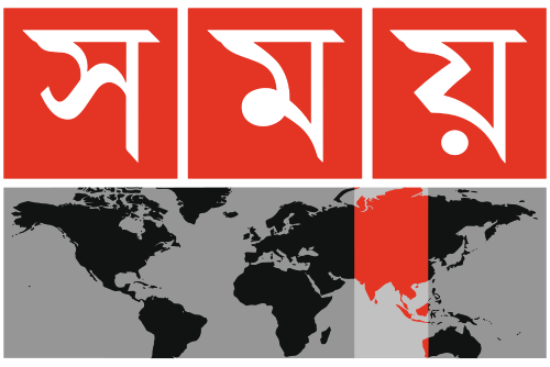 Samoy TV